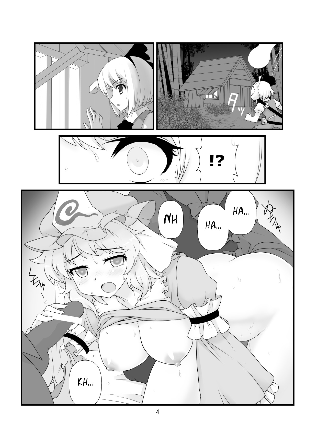 Hentai Manga Comic-Super Wriggle Cooking-Read-5